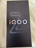 vivo iQOO Z11 12GB+256G天光白 天璣8500滿(mǎn)血版 9020mAh超薄藍海電池 165Hz護眼電競屏 學(xué)生游戲手機 曬單實(shí)拍圖