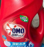 奧妙（OMO）吳磊好物全自動(dòng)酵素除菌持久留香除味12斤校服凈薰衣草洗衣液 曬單實(shí)拍圖