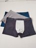 有棵樹(shù)（YOUKESHU）10A抑菌男士?jì)妊澞心鸂柲惺缴ＰQ絲內檔男生高彈大碼平角棉褲衩 曬單實(shí)拍圖