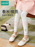 冰雪木棉兒童打底褲女童春秋夏薄款九分褲純色彈力不易起球寶寶外穿長(cháng)褲子 曬單實(shí)拍圖