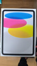 Apple/蘋(píng)果 iPad11英寸 A16芯片2025年款 平板電腦 (256GB WLAN版/學(xué)習辦公娛樂(lè ))銀色 曬單實(shí)拍圖