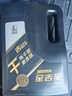 長(cháng)城【干系列】金吉星全合成機油 A5/B5 0W-30 汽機油 3.5kg/4L 曬單實(shí)拍圖