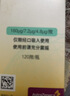 【原研進(jìn)口】倍擇瑞 布地格福吸入氣霧劑 120撳/盒 曬單實(shí)拍圖