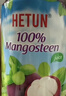 HETUN山竹汁NFC非濃縮100%越南進(jìn)口無(wú)蔗糖330ml*12罐天然果汁送禮禮盒 曬單實(shí)拍圖