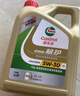 嘉實(shí)多（Castrol）極護智E版 全合成機油 汽機油潤滑油 5W-30 SP/C2 4L 汽車(chē)保養 曬單實(shí)拍圖