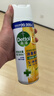 滴露（Dettol）消毒噴霧454ml*2鞋子除臭殺菌噴霧馬桶消毒床單殺菌鈴蘭+柑橘 曬單實(shí)拍圖