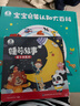 寶寶巴士jojo點(diǎn)讀筆幼兒早教機1-3歲兒童啟蒙繪本玩具睡前故事機生日禮物 點(diǎn)讀筆1-4歲【啟蒙認知_進(jìn)階版】 曬單實(shí)拍圖