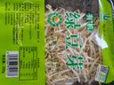有機綠豆芽 200g 曬單實(shí)拍圖