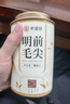 承道銘茶葉 綠茶毛尖茶 明前春茶濃香型嫩芽新茶耐泡茶葉罐裝100g 曬單實(shí)拍圖