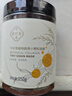 千纖草面膜小顆粒海藻糖水解膠原補水保濕睡眠面膜泥免洗250g 2罐 曬單實(shí)拍圖