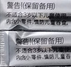 得力（deli）0.5按動(dòng)中性筆芯替芯學(xué)生中性筆替芯簽字筆芯 S01/S08/1008/K35適用同G-5 黑色子彈頭20支/盒 S782 曬單實(shí)拍圖