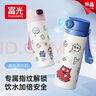 富光智能指紋杯解鎖密碼兒童保溫杯316L學(xué)生吸管水杯子京東限定480ml 曬單實(shí)拍圖