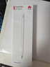 華為（HUAWEI）M-Pencil （第三代）華為手寫(xiě)筆 星閃技術(shù)超低時(shí)延 雪域白 曬單實(shí)拍圖