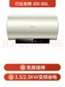 美的（Midea）國家補貼15%終身免換鎂棒60升電熱水器3300W變頻省電一級能效節能安全水電分離F6033-JE6(HE) 曬單實(shí)拍圖