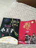 典耀中華 遼寧 語潤吉林二升三年級 安徒生童話 堅定的錫兵 湖南少年兒童出版社 稻草人彩圖精編版 格林童話 白雪與紅玫 成語故事 童蒙啟慧 紙風鈴紫風鈴彩圖精編版 土雞的冒險彩圖精編版 二升三年級6本 曬單實拍圖