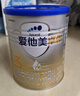 愛(ài)他美（Aptamil）愛(ài)他美 卓傲幼兒配方奶粉 3段(12-36個(gè)月) 800g*1罐 益生元 曬單實(shí)拍圖