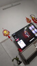 創(chuàng  )維電視A4F Pro 65英寸 Mini LED極黑低反屏 2+64GB 144Hz高刷 HI-FI音響  平板電視機 國家補貼 曬單實(shí)拍圖