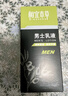 相宜本草男士乳液200g【大規格】 男士護膚品保濕清爽控油不粘膩 曬單實(shí)拍圖