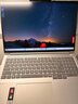 ThinkPad聯(lián)想ThinkBook16+筆記本電腦AI全能本 2026新品 星耀白 全新銳龍7 H450 32G 1T 曬單實(shí)拍圖
