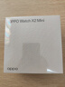 OPPO Watch X2 Mini 明日金【國家補貼】孫穎莎同款 oppo手表 eSIM電話(huà)手表 男女智能運動(dòng)健康手表 曬單實(shí)拍圖