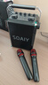 索愛(ài)（soaiy）SSK03藍牙家用電木吉他樂(lè )器音箱音響話(huà)筒麥克風(fēng)戶(hù)外k歌廣場(chǎng)舞演出便攜音響手提音響擴音器 曬單實(shí)拍圖