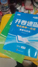 【開(kāi)卷速查】2026年七八九年級道德與法治歷史中考考點(diǎn)清單一本全速查速記復習書(shū) 開(kāi)卷速查（歷史+中考版道德與法治） 開(kāi)卷速查+速查便利貼 曬單實(shí)拍圖