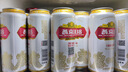 燕京啤酒 U8小度酒8度啤酒500ml*24聽(tīng) 整箱裝 春日熱賣(mài)踏春送禮 曬單實(shí)拍圖