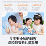 海龜爸爸兒童防曬霜小雪山防曬兒童寶寶專(zhuān)用物理防曬85g 曬單實(shí)拍圖