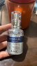 AHC臻致B5玻尿酸水合精華原液30ml*2 護膚品生日禮物26年11月到期 曬單實(shí)拍圖