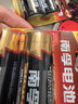 南孚1號堿性電池4粒 大號電池 適用于熱水器/煤氣燃氣灶/手電筒/電子琴/掛鐘等 2粒*2卡 曬單實(shí)拍圖