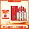 瀘州老窖 窖齡30年 濃香型白酒 52度500ml*6瓶 整箱裝 曬單實(shí)拍圖