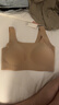 古今（GUJIN）文胸胸罩無(wú)鋼圈固定杯無(wú)痕運動(dòng)內衣女性感粉底液膚色不透 曬單實(shí)拍圖