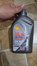 殼牌（Shell）全合成機油 5w-40(5w40) API SP級 1L超凡喜力都市光影版汽車(chē)保養 曬單實(shí)拍圖