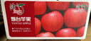 京鮮生 煙臺紅富士蘋(píng)果 凈重10斤 單果220g以上 禮盒裝 生鮮水果 曬單實(shí)拍圖