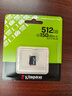 金士頓（Kingston）512GB TF（MicroSD） 存儲卡 U3 A1 V30 內存卡 讀速150MB/s 適配無(wú)人機/運動(dòng)相機/switch/監控 曬單實(shí)拍圖