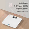 香山 體重秤 電子秤人體家用健康秤高精度  高清LCD顯示 云白 Type-C充電款 曬單實(shí)拍圖