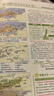 [官方正版] 2026高考 北斗地圖 高中地理圖文詳解地圖冊 高中地理圖文詳解區域地理高考地理圖文詳解高考地理總復習一輪二輪三輪復習用書(shū) 2026 高考適用 曬單實(shí)拍圖