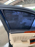 古梵希汽車(chē)窗簾遮陽(yáng)簾側窗磁性磁吸卡式車(chē)載車(chē)窗遮陽(yáng)擋防曬隔熱車(chē)用遮光 側窗四片 豐田凱美瑞rav4普拉多卡羅拉銳志 曬單實(shí)拍圖