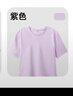 班尼路（Baleno）100%純棉短袖T恤女2026年夏季寬松短款小個(gè)子休閑百搭半袖上衣 曬單實(shí)拍圖