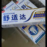 舒適達專(zhuān)業(yè)修復牙膏90g*2支裝抗敏感NovaMin技術(shù)含氟新升級包裝京東自營(yíng) 曬單實(shí)拍圖