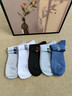 皮爾卡丹襪子男士夏季100%純棉10A抗菌防臭艾草精油運動(dòng)吸汗船襪休閑短款 曬單實(shí)拍圖