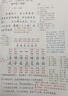 2026斗半匠課堂筆記四年級下冊語(yǔ)文人教版黃岡學(xué)霸筆記隨堂筆記同步教材全解小學(xué)生課前預習課后復習輔導書(shū) 曬單實(shí)拍圖