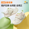 基諾浦（ginoble）透氣網(wǎng)鞋兒童學(xué)步鞋2026夏款0-1歲男女寶寶學(xué)步鞋 GB2572米色 曬單實(shí)拍圖