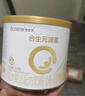 合生元（BIOSTIME）派星幼兒配方奶粉 3段(12-36個(gè)月)200g*1罐乳橋蛋白LPN 曬單實(shí)拍圖
