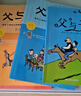 全套7冊 父與子漫畫(huà)全集彩色注音完整版正版小學(xué)生二年級必閱讀課外書(shū)看圖講故事幽默父子倆  曬單實(shí)拍圖