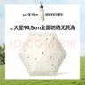 蕉下（beneunder）防紫外線(xiàn)遮陽(yáng)傘五折口袋黑膠晴雨傘防曬傘BM019葉舞 曬單實(shí)拍圖