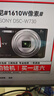 SONY索尼CCD相機WX500 WX350 WX300 WX700二手入門學生黨W830 W800 W300 T99 TX100 TX200復古數碼相機 索尼W730【CCD數碼相機】 95成新 曬單實拍圖