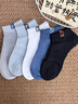 皮爾卡丹襪子男士夏季100%純棉10A抗菌防臭艾草精油運動(dòng)吸汗船襪休閑短款 曬單實(shí)拍圖