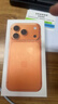 Apple/蘋(píng)果【24期免息】iPhone 17 Pro 256GB 星宇橙色 支持移動(dòng)聯(lián)通電信5G 雙卡雙待手機 曬單實(shí)拍圖