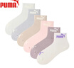 PUMA彪馬女襪中筒基礎運動(dòng)休閑女襪6雙裝 曬單實(shí)拍圖